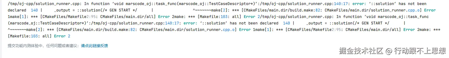 行动跟不上思想于2025-01-03 18:45发布的图片