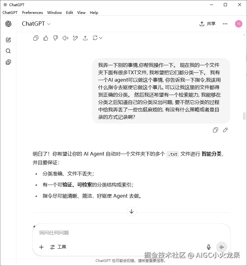 AIGC小火龙果于2025-07-13 22:55发布的图片