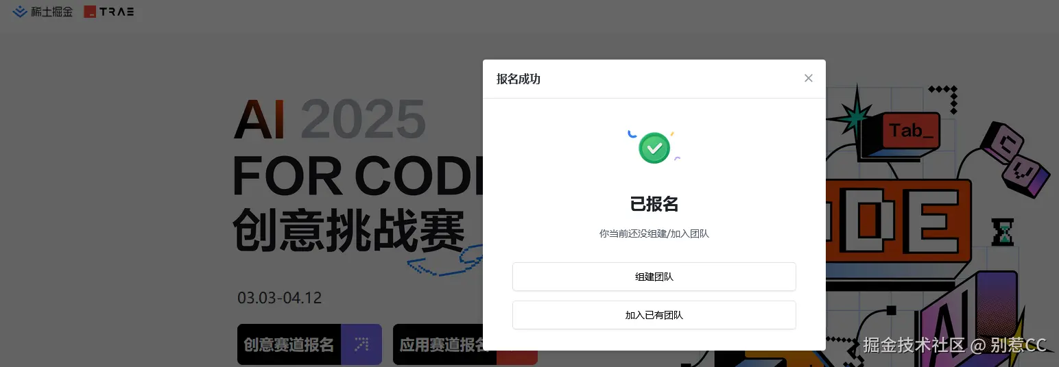 别惹CC于2025-03-28 09:19发布的图片