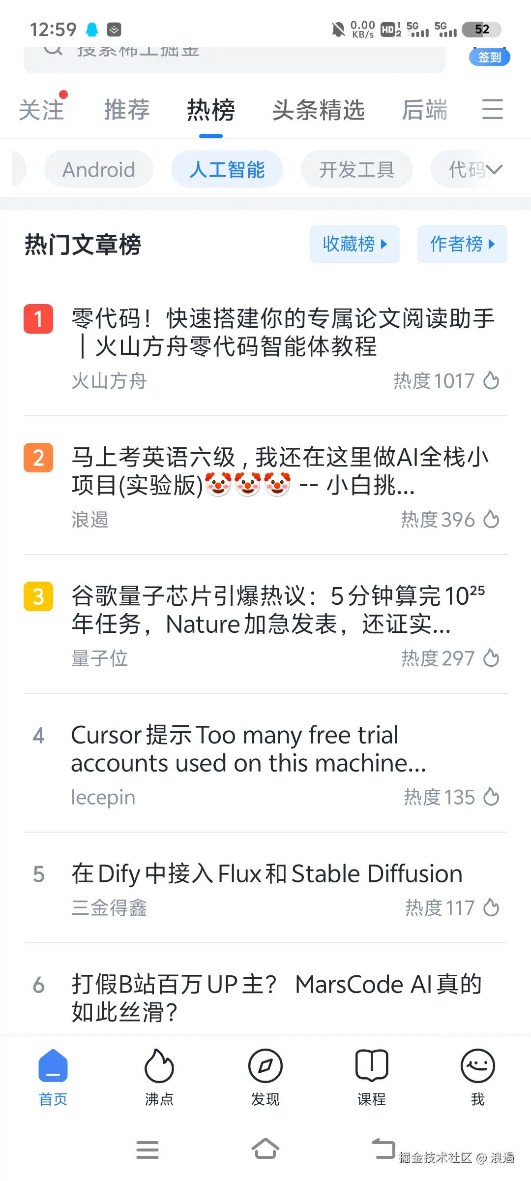 浪遏于2024-12-13 05:03发布的图片