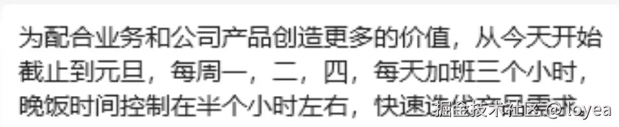 loyea于2024-11-26 10:42发布的图片