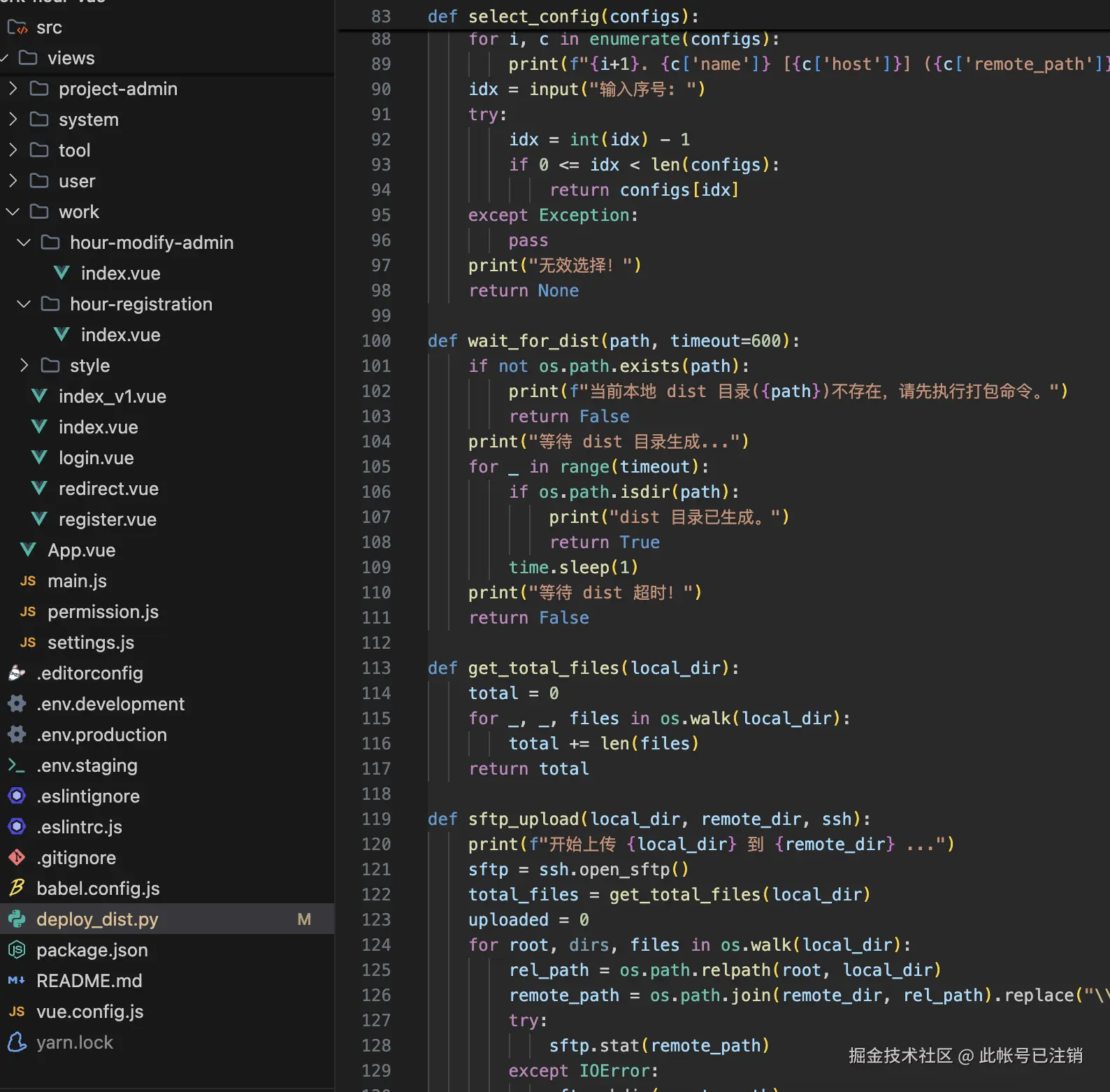 此帐号已注销于2025-04-17 14:10发布的图片
