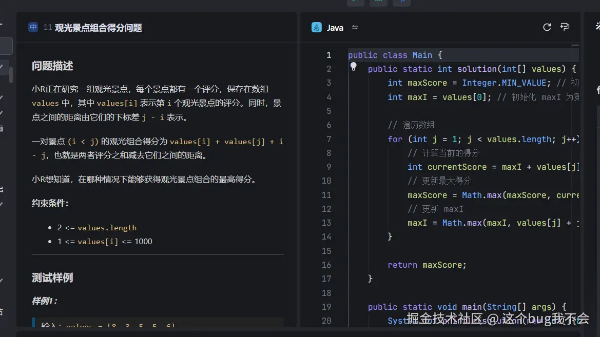这个bug我不会于2024-12-09 14:28发布的图片