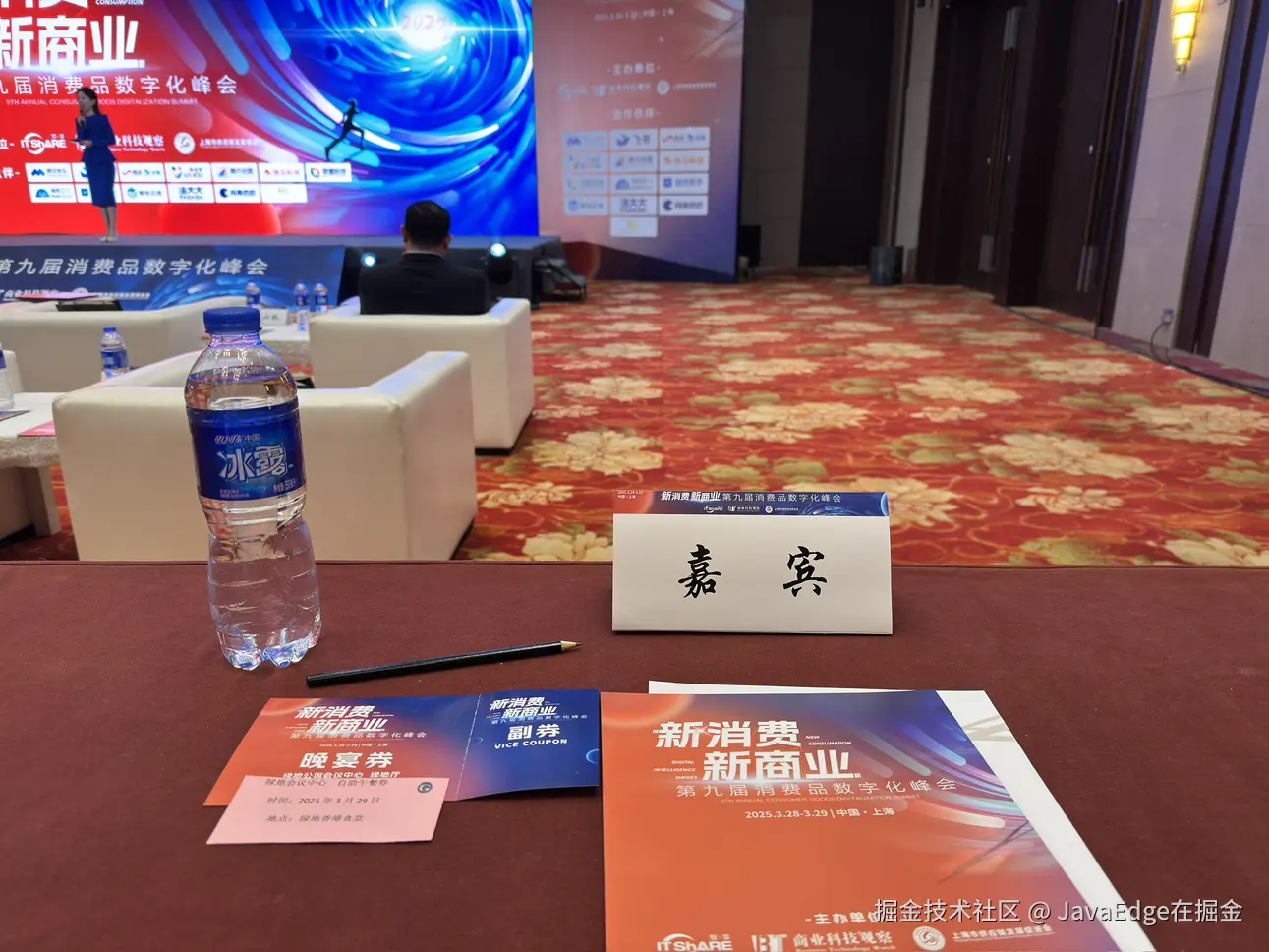 JavaEdge在掘金于2025-03-29 10:35发布的图片