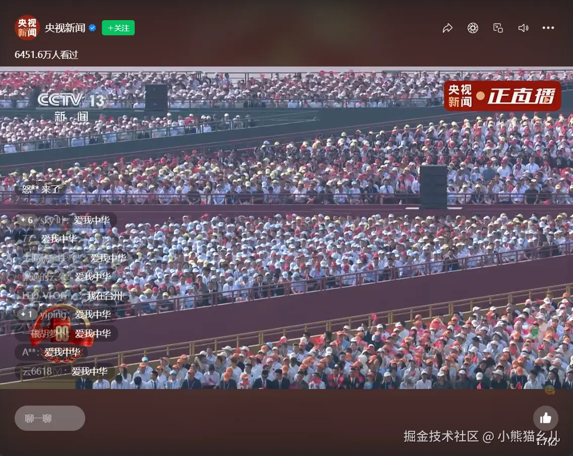 小熊猫幺儿于2025-09-03 00:48发布的图片