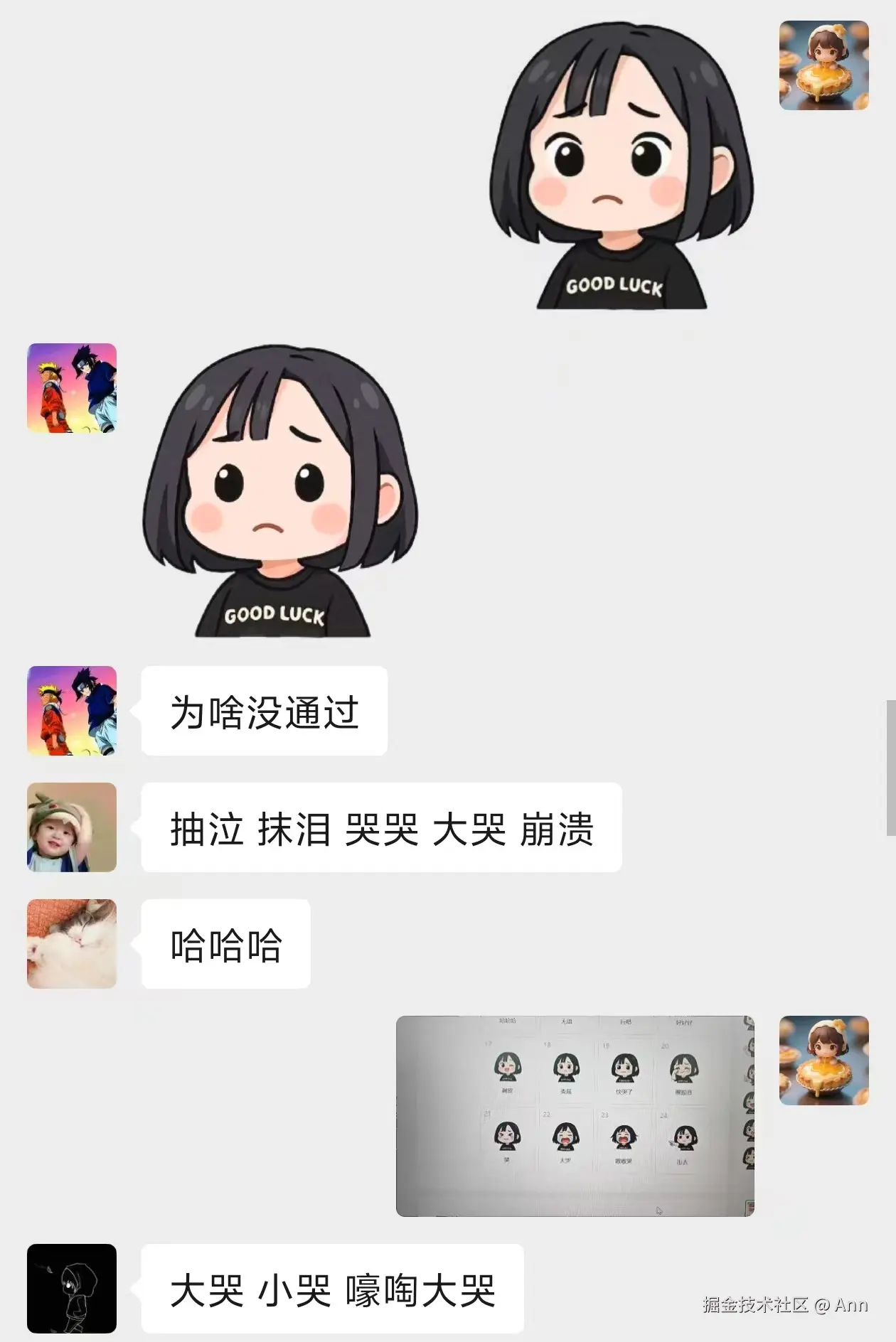 Ann于2025-06-23 09:29发布的图片