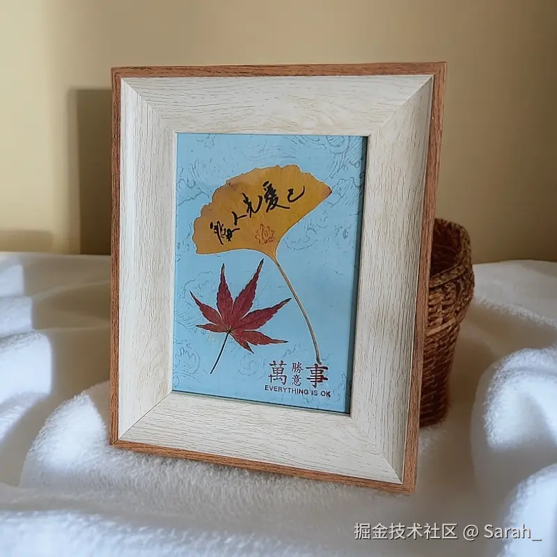 Sarah_于2025-04-08 14:27发布的图片