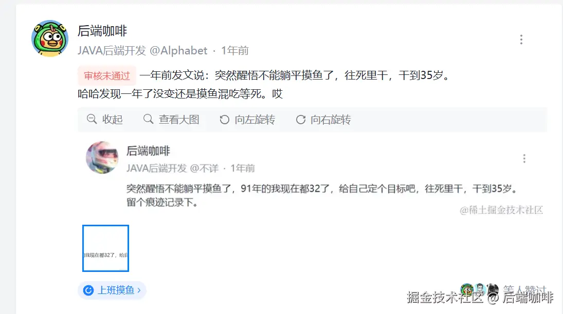 后端咖啡于2026-03-06 12:03发布的图片