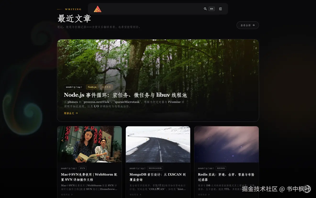 书中枫叶于2026-03-27 09:47发布的图片