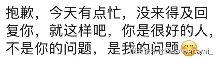 whoami_于2026-01-13 08:29发布的图片