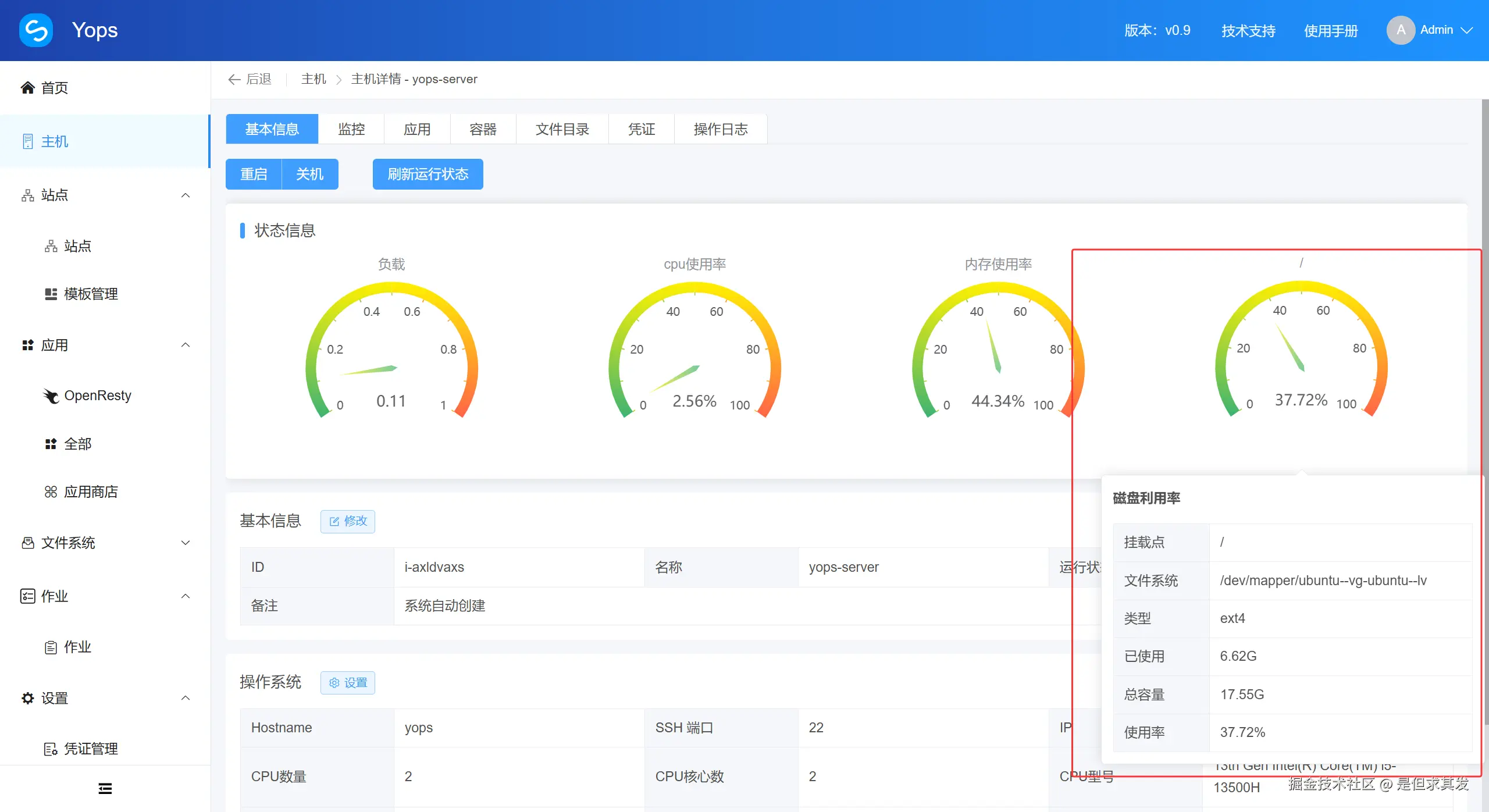 是但求其发于2025-09-16 09:44发布的图片