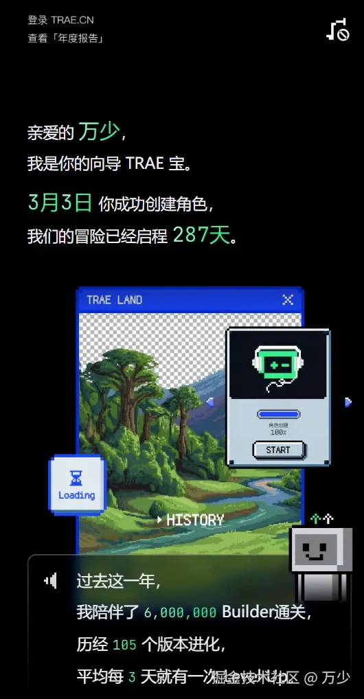 万少于2025-12-25 11:56发布的图片
