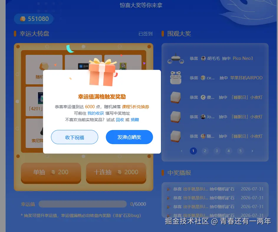 青春还有一两年于2026-07-31 00:47发布的图片