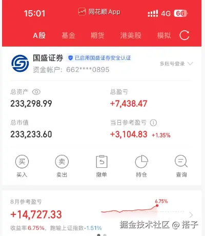 搭子于2025-08-26 07:15发布的图片