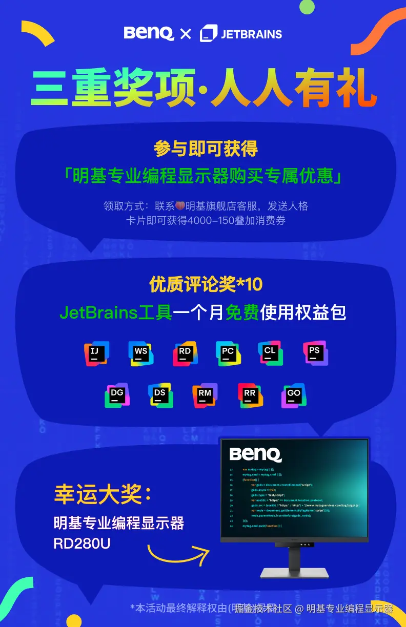 明基专业编程显示器于2025-10-29 13:14发布的图片