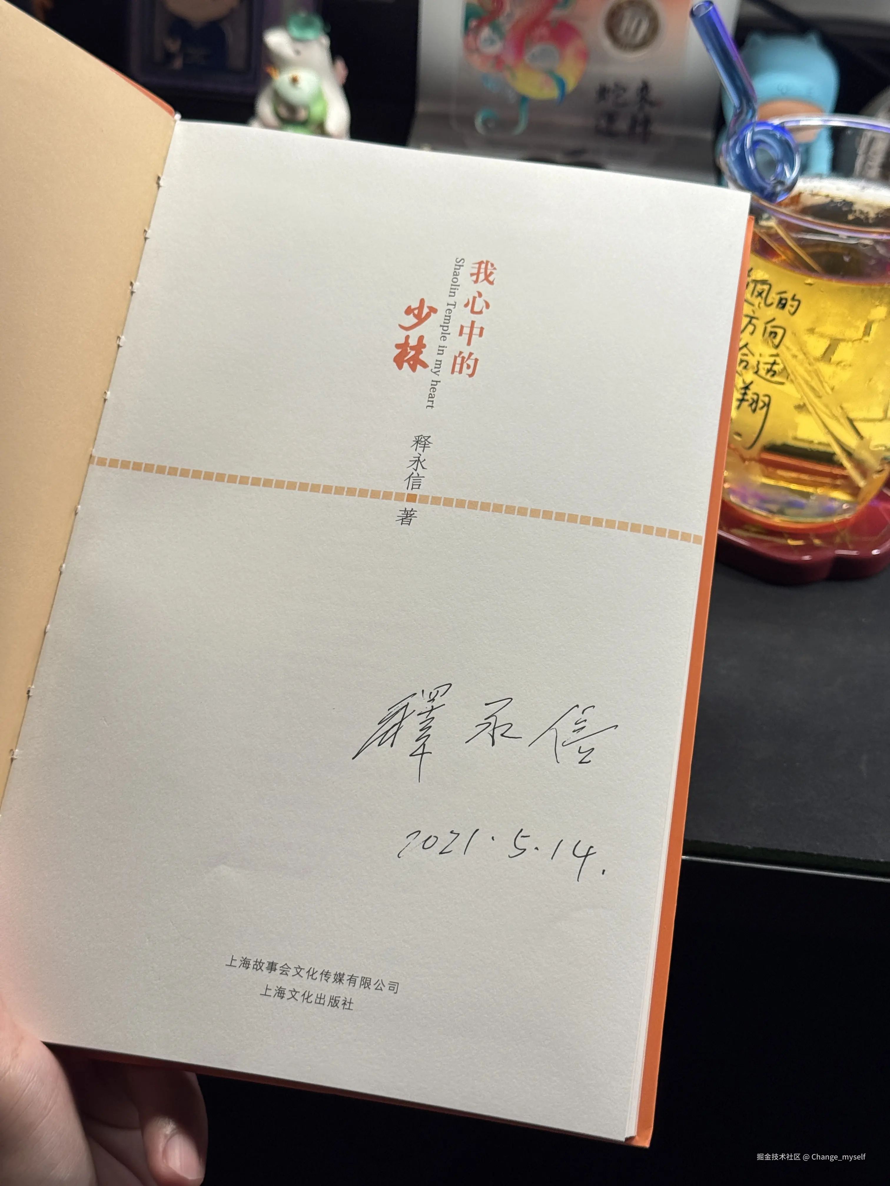 Change_myself于2025-07-29 11:31发布的图片