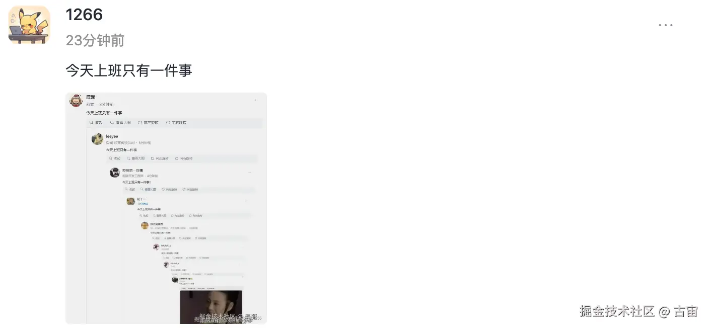 古宙于2025-09-30 16:08发布的图片