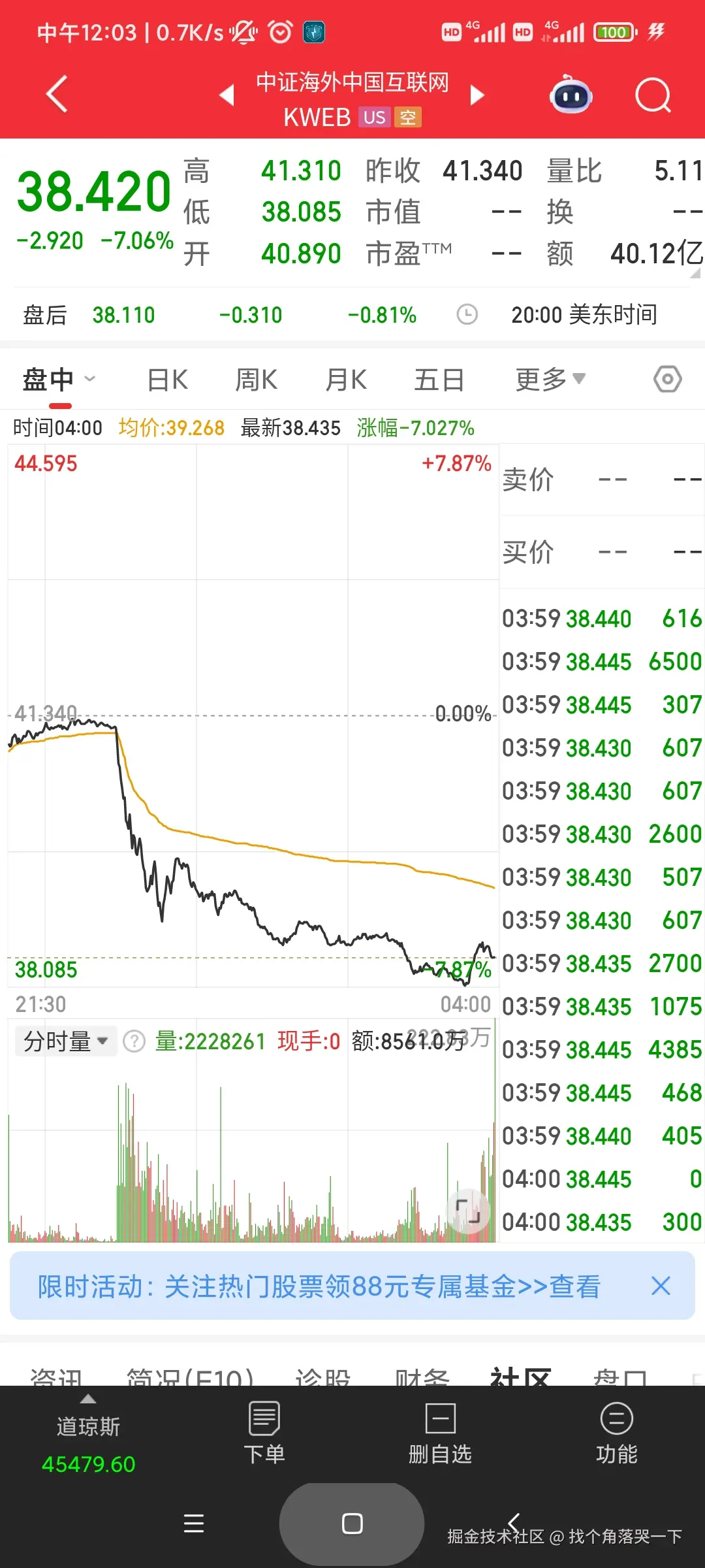 找个角落哭一下于2025-10-11 12:04发布的图片