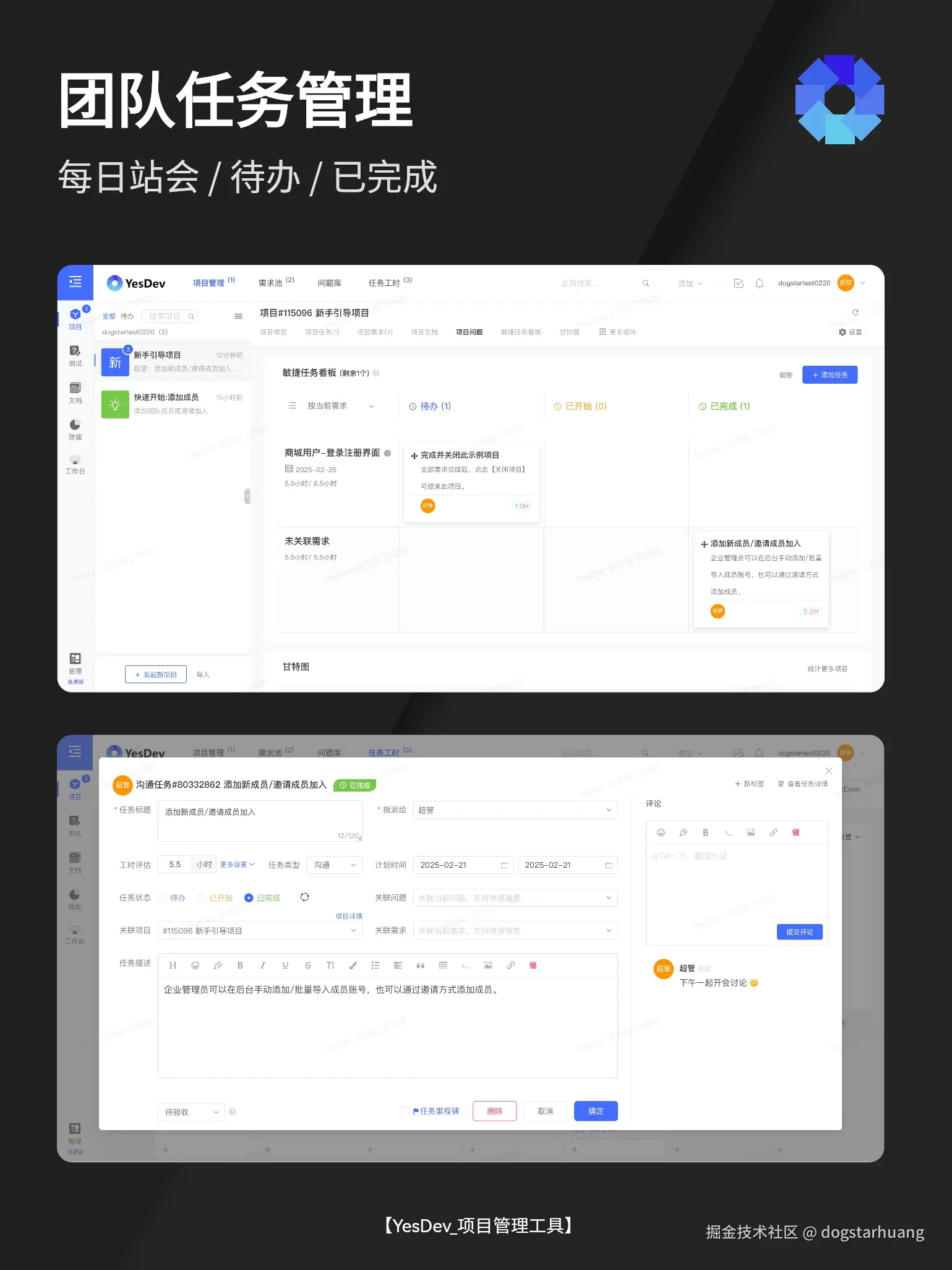dogstarhuang于2025-02-20 15:46发布的图片