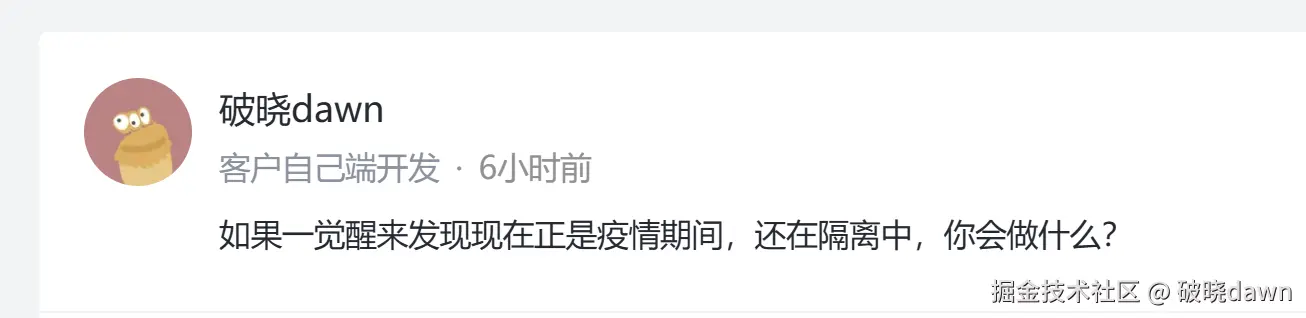 破晓dawn于2025-03-10 17:00发布的图片