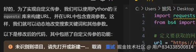 用户834338500814于2024-12-24 12:23发布的图片
