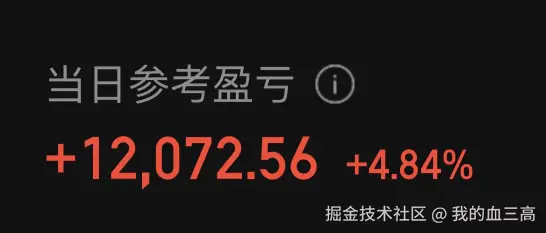 我的血三高于2026-01-12 09:50发布的图片