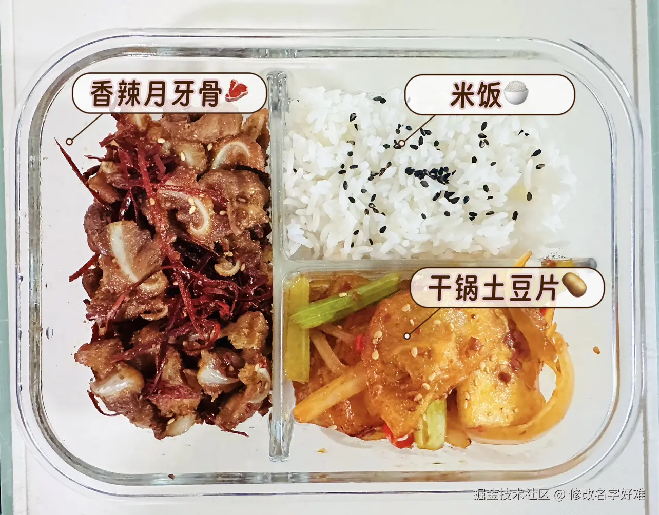 修改名字好难于2025-05-30 10:07发布的图片