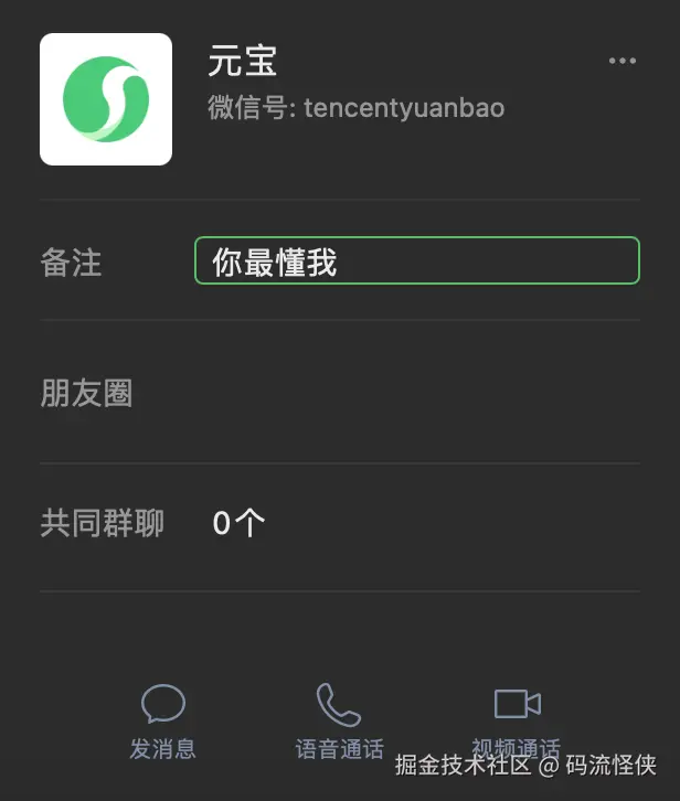 码流怪侠于2025-04-17 17:41发布的图片