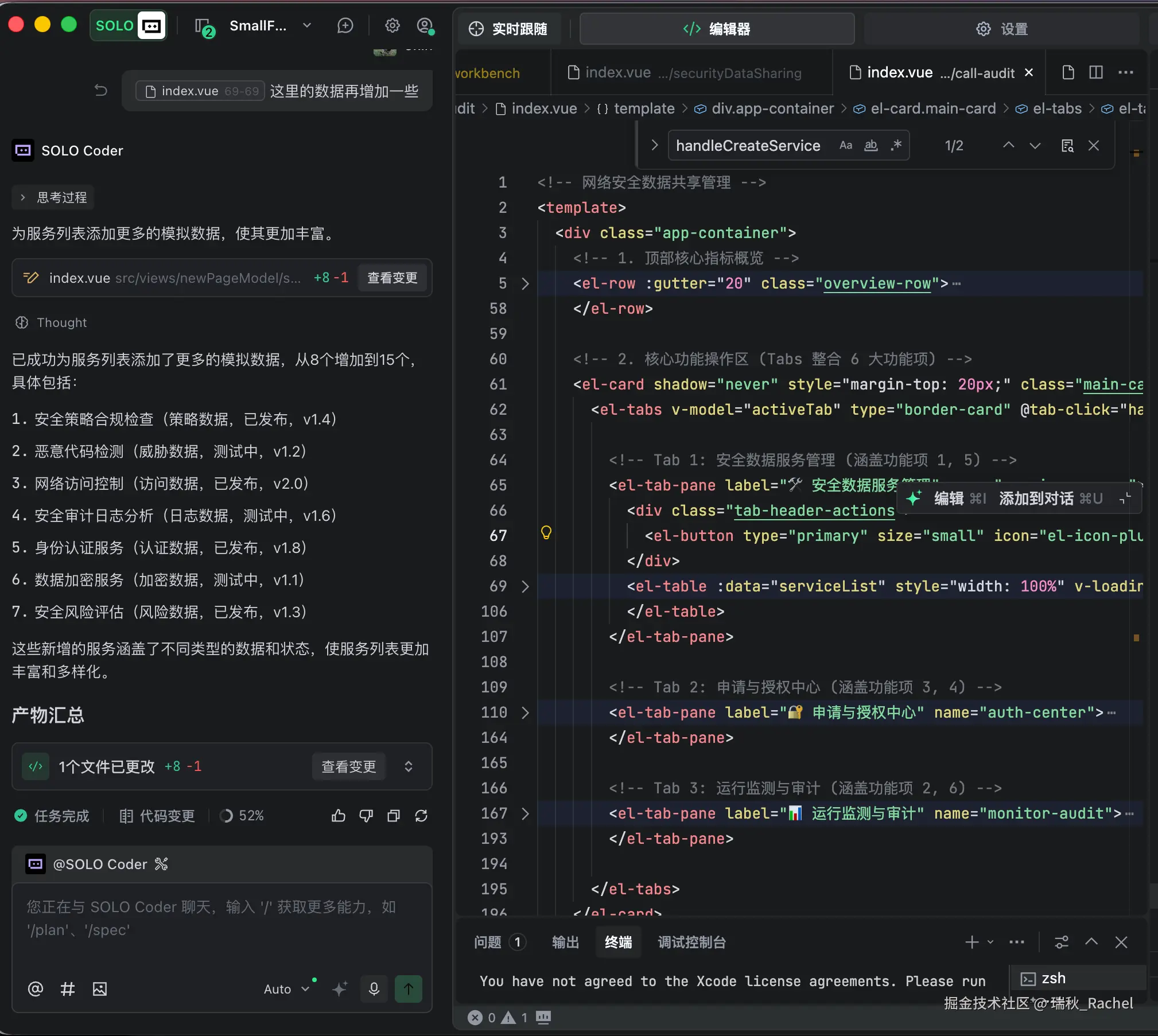 瑞秋_Rachel于2026-03-03 15:19发布的图片