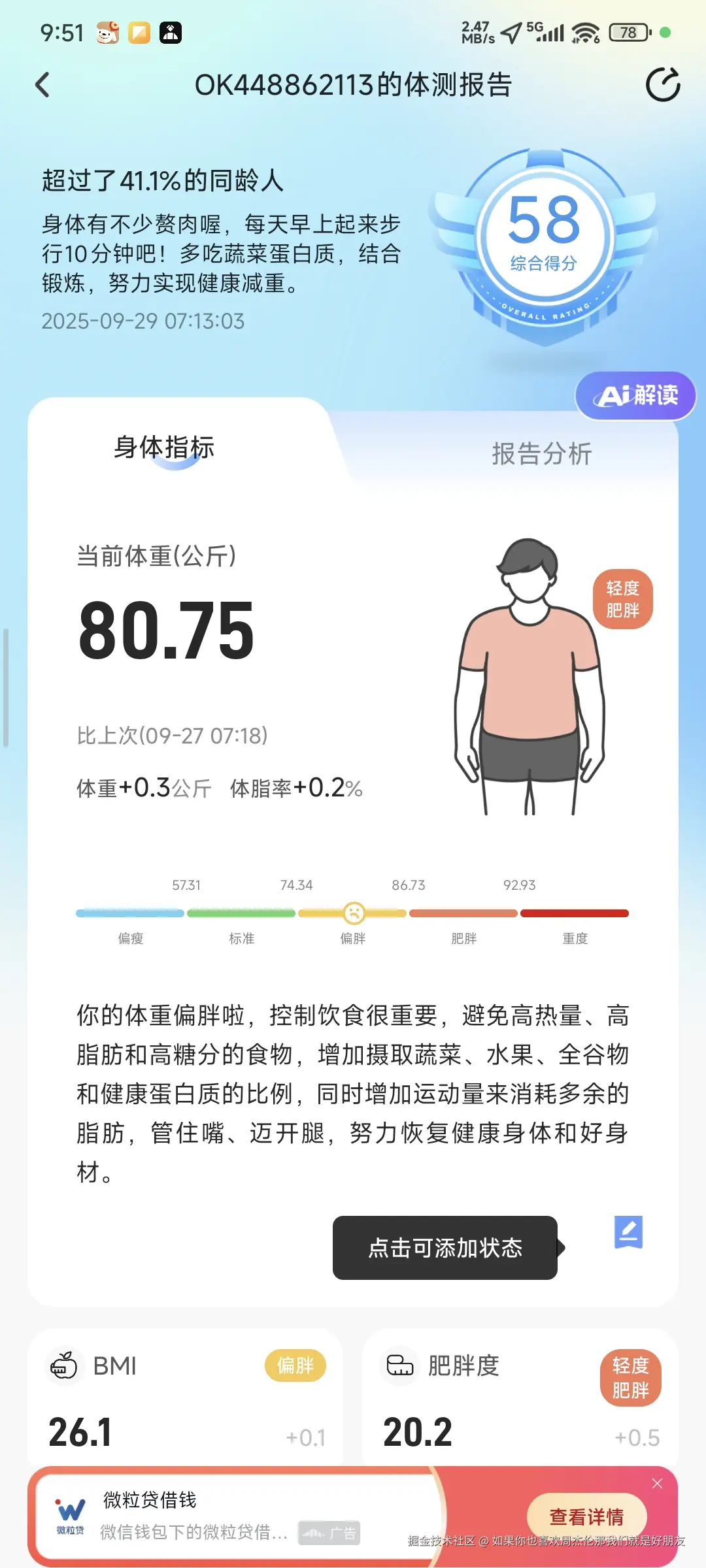 如果你也喜欢周杰伦那我们就是好朋友于2025-09-29 09:56发布的图片