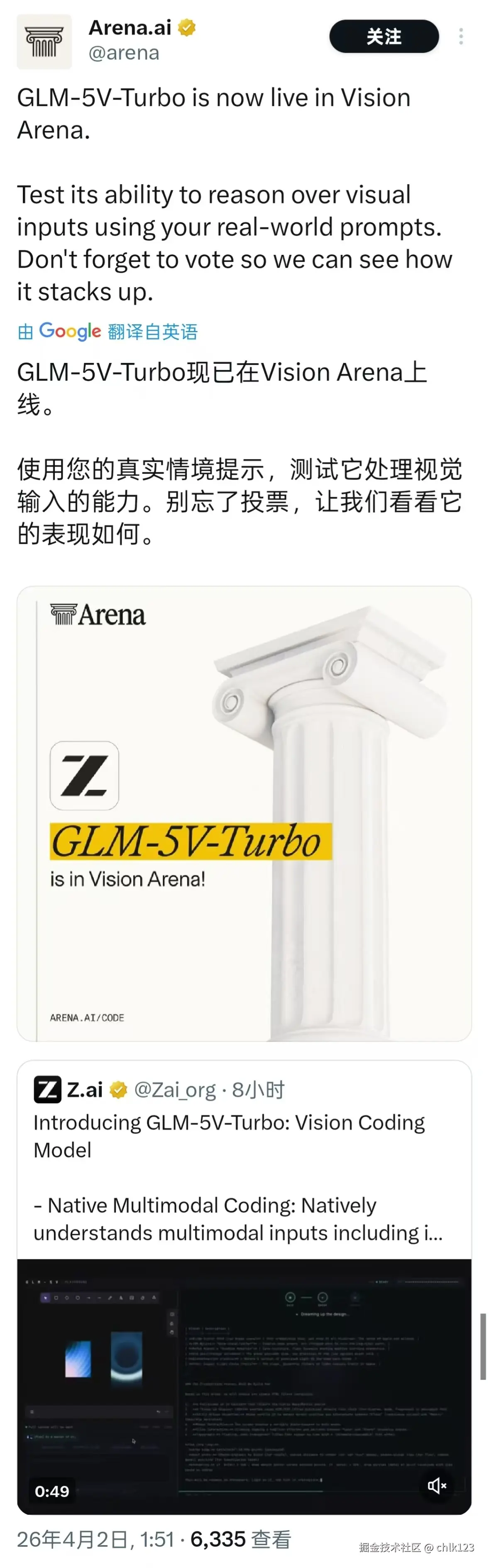 chlk123于2026-04-02 15:08发布的图片