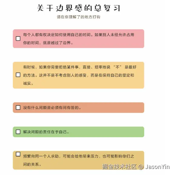 JasonYin于2026-02-13 15:07发布的图片