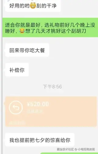 小喵拒绝加班于2025-09-05 16:53发布的图片