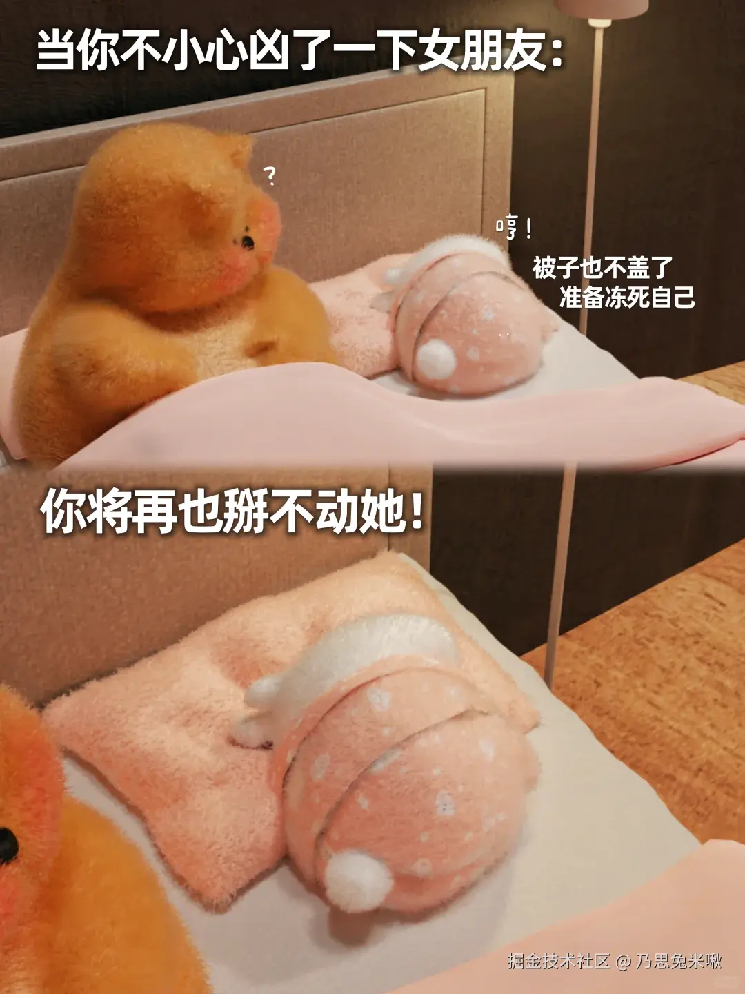 乃思兔米啾于2025-12-05 19:53发布的图片