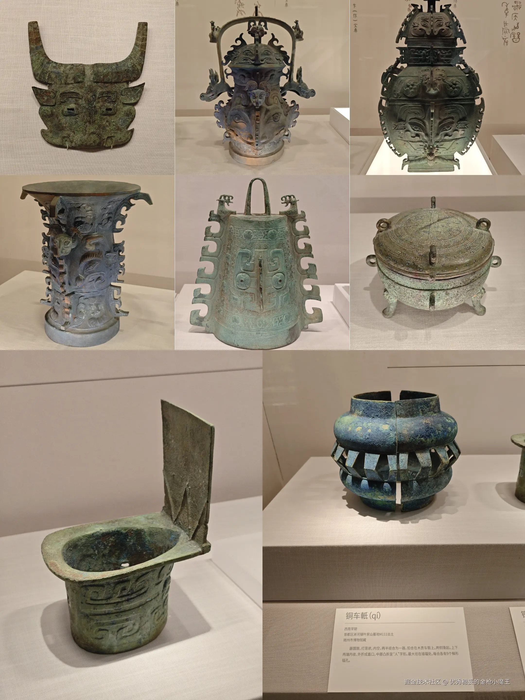 优秀稳妥的金枪小魔王于2025-07-28 06:13发布的图片