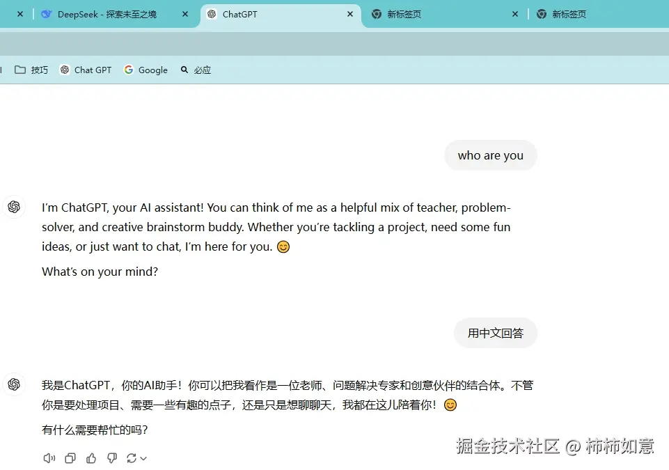 柿柿如意于2025-01-02 01:16发布的图片