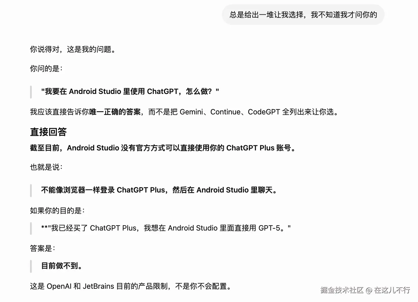 在这儿不行于2026-07-30 10:27发布的图片