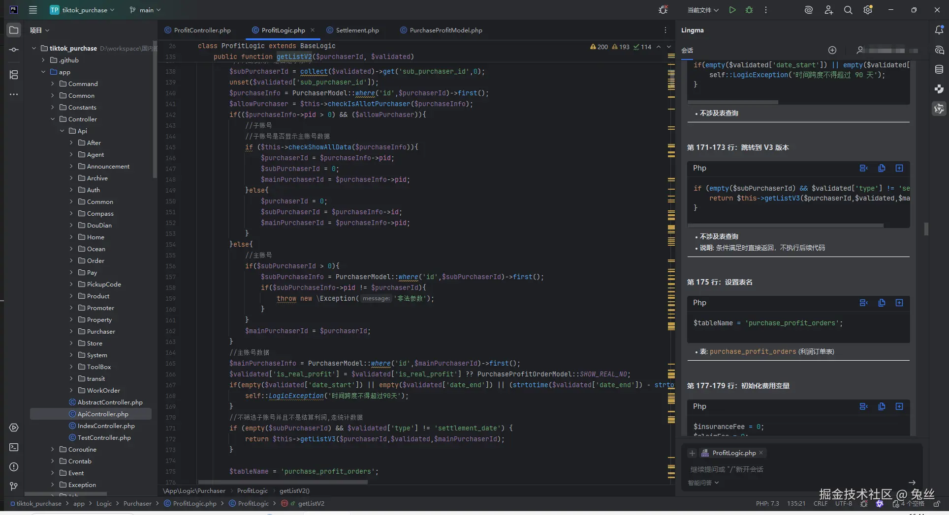 兔丝于2026-03-16 16:45发布的图片