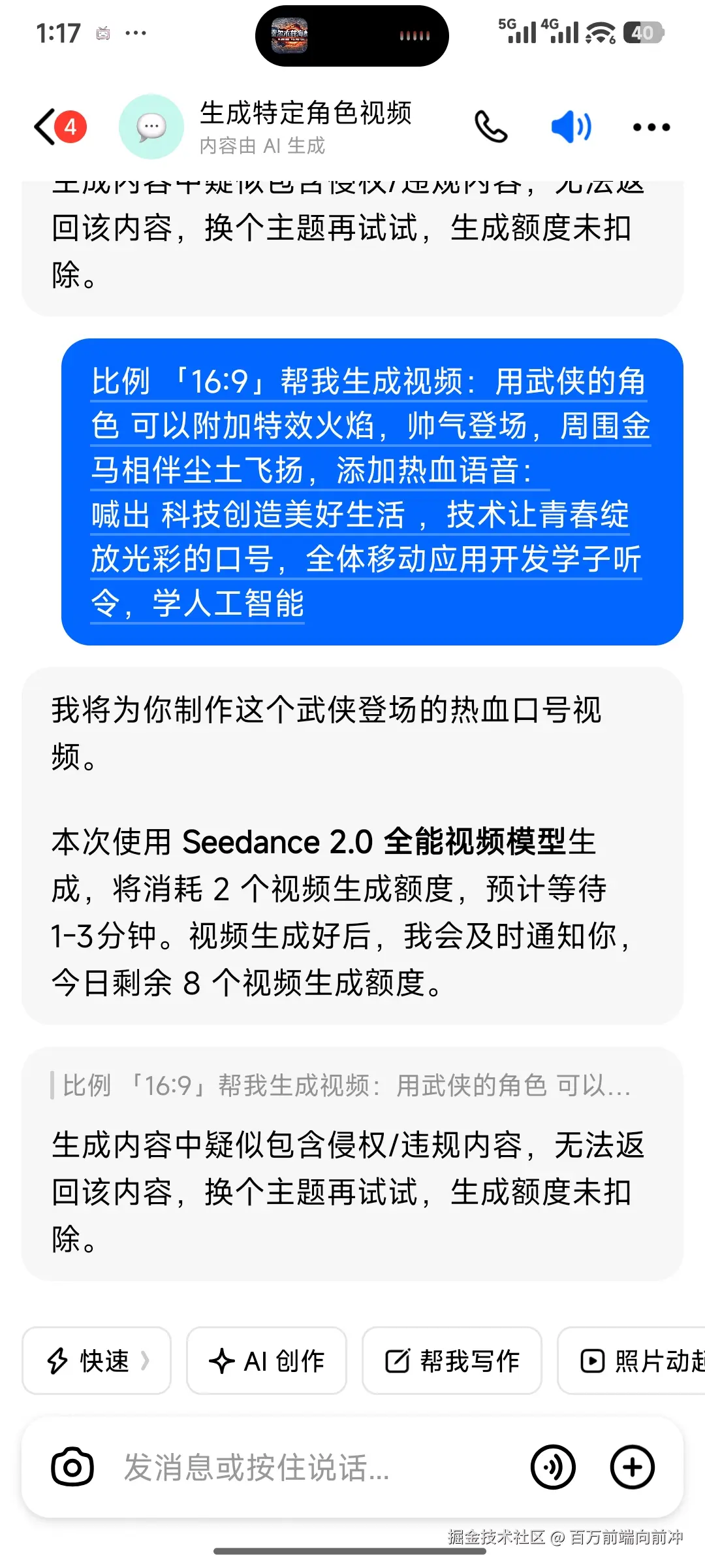 百万前端向前冲于2026-03-05 01:18发布的图片