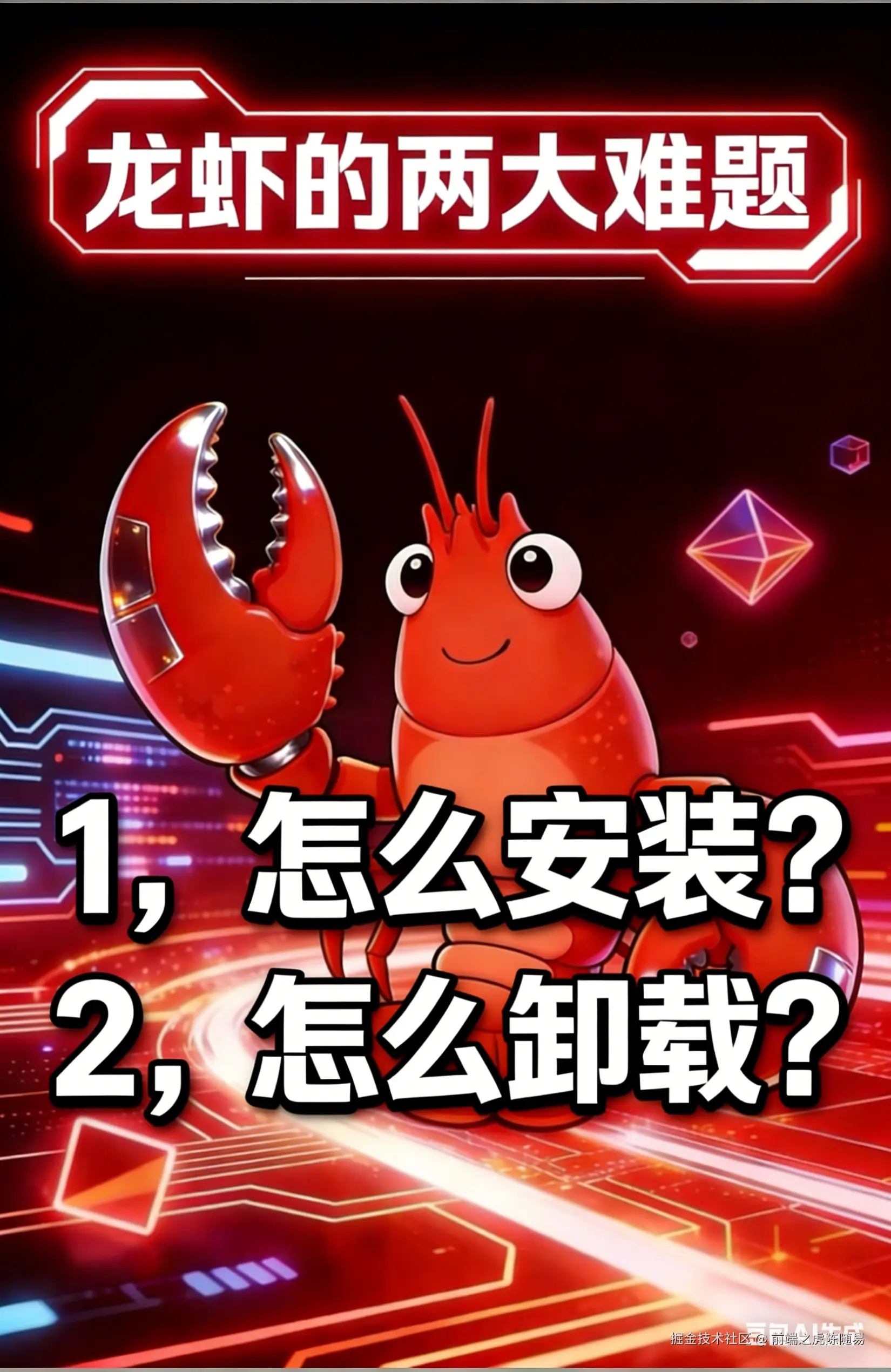 前端之虎陈随易于2026-03-11 20:22发布的图片