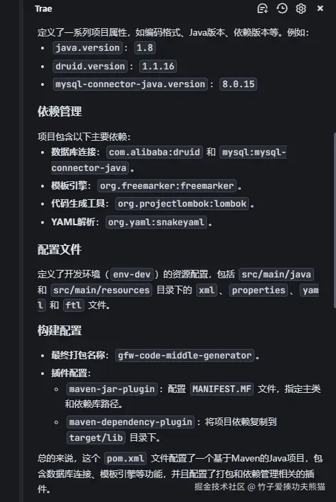 竹子爱揍功夫熊猫于2025-05-29 19:40发布的图片