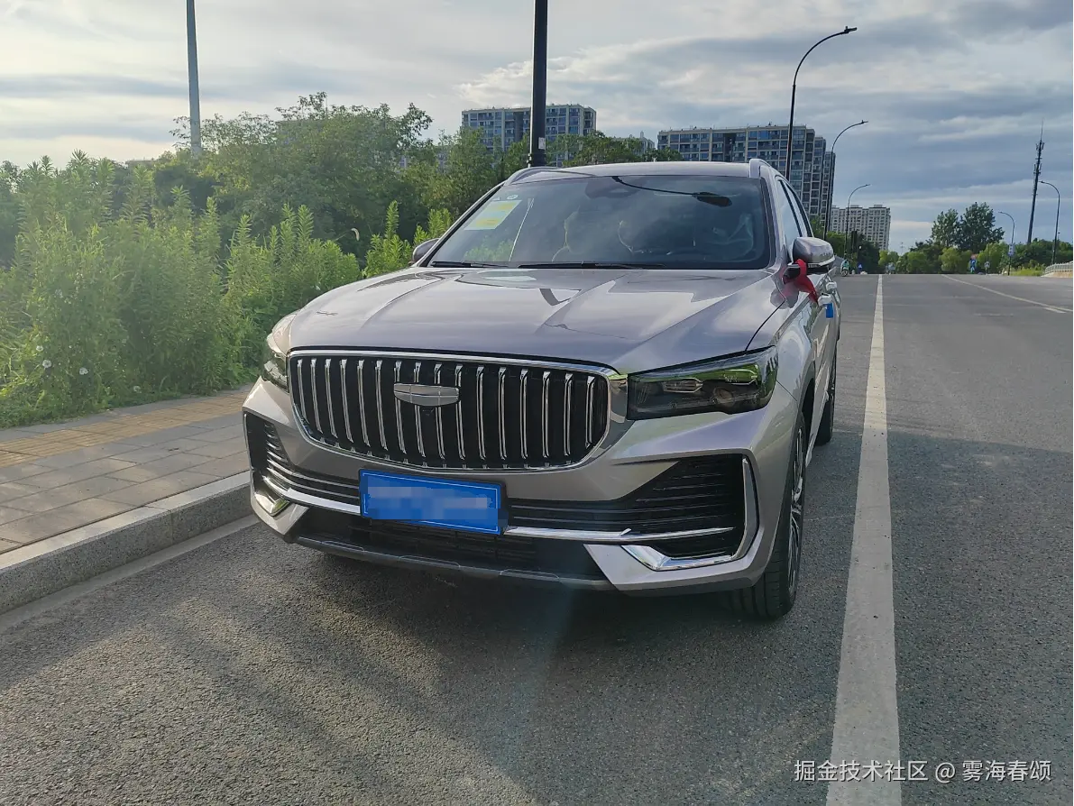 雾海春颂于2025-08-08 15:40发布的图片