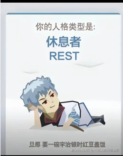 不想上班的章鱼哥于2026-04-10 14:22发布的图片