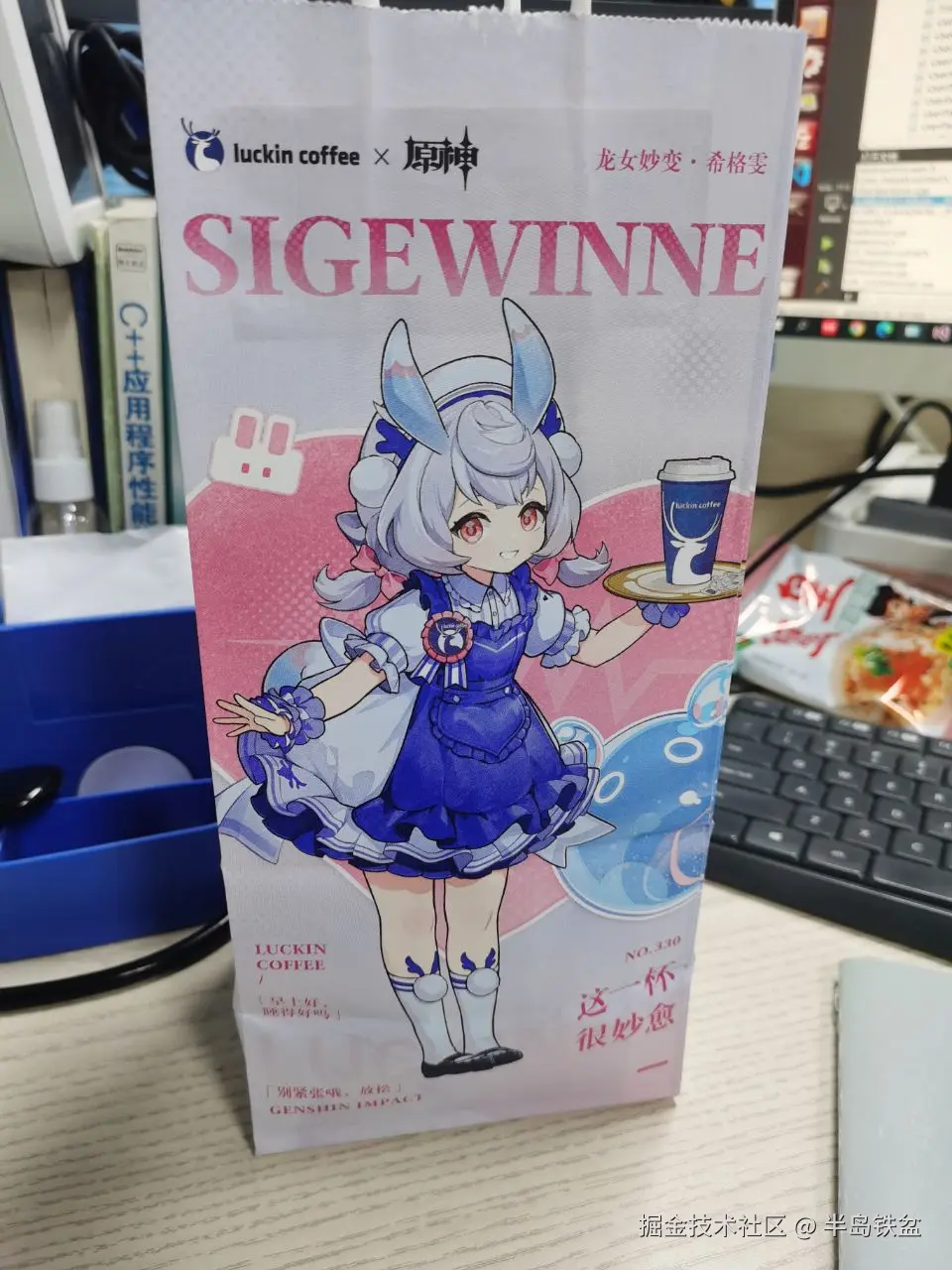 半岛铁盆于2024-12-05 14:03发布的图片