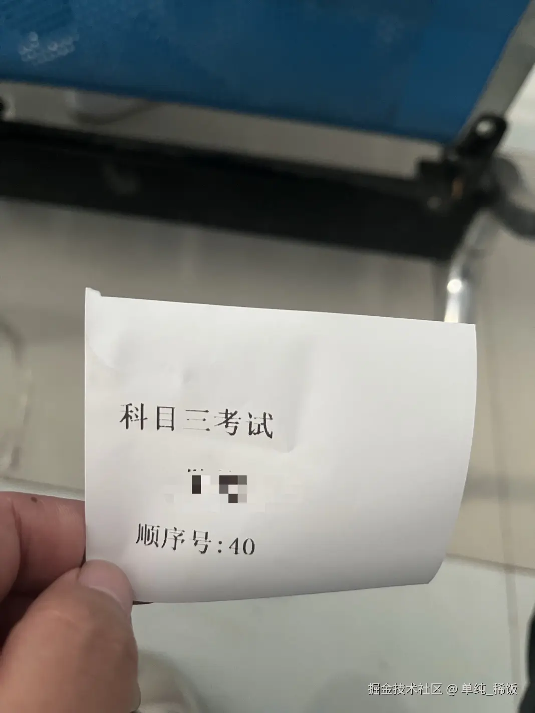 单纯_稀饭于2025-08-04 13:33发布的图片