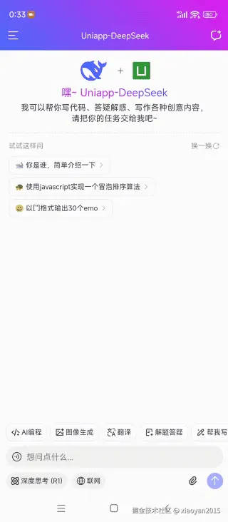 xiaoyan2015于2026-02-10 10:45发布的图片