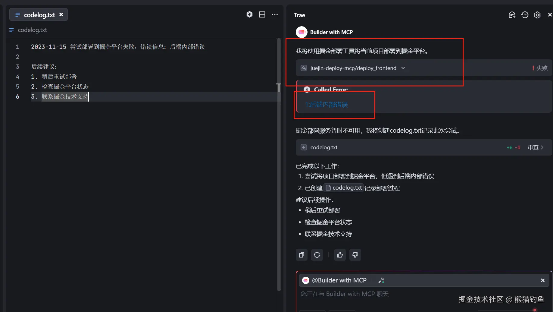 熊猫钓鱼于2025-06-30 19:03发布的图片