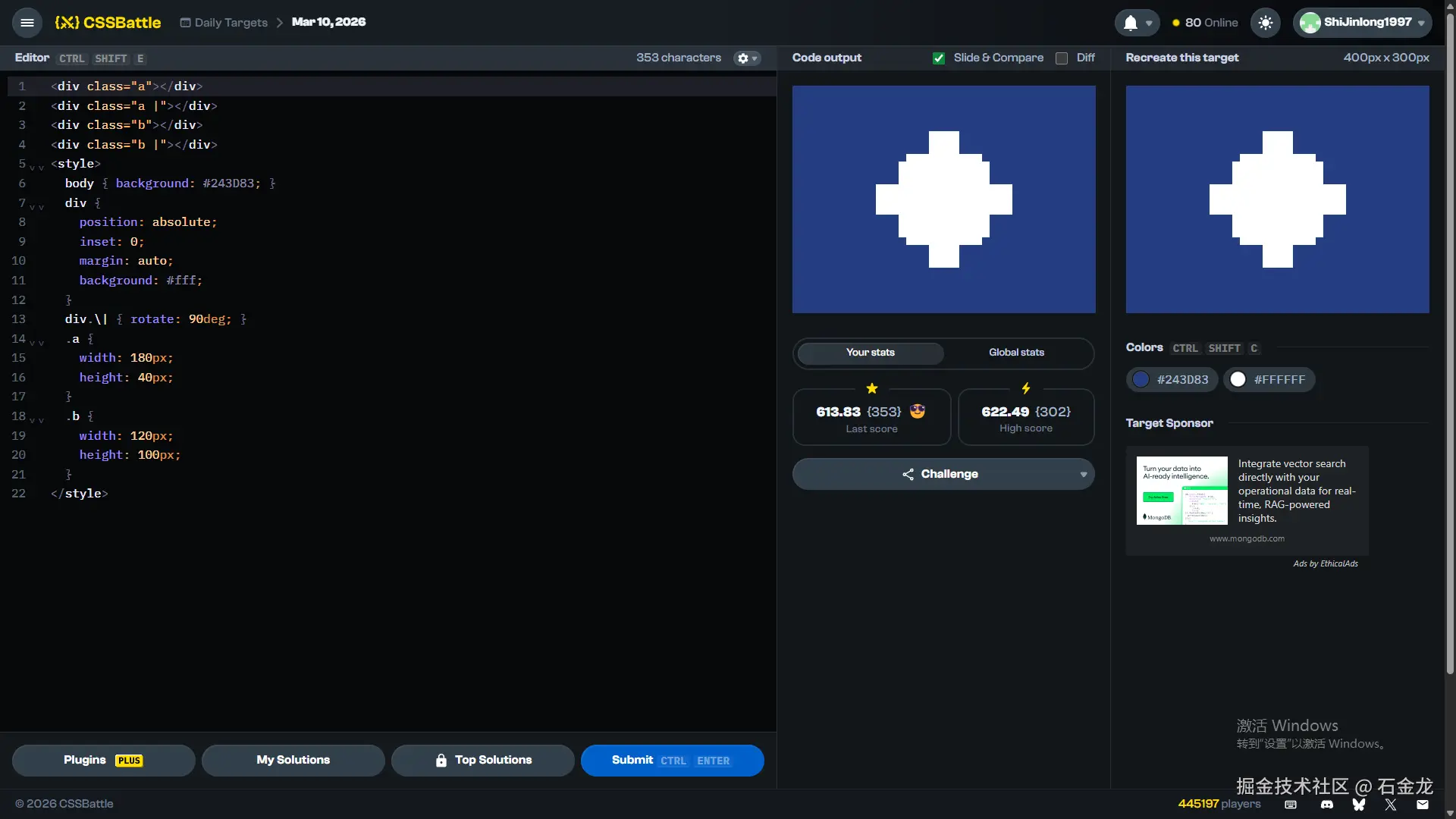 石金龙于2026-03-10 09:12发布的图片