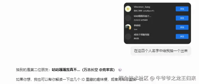 牛爷爷之龙王归来于2026-05-11 14:31发布的图片