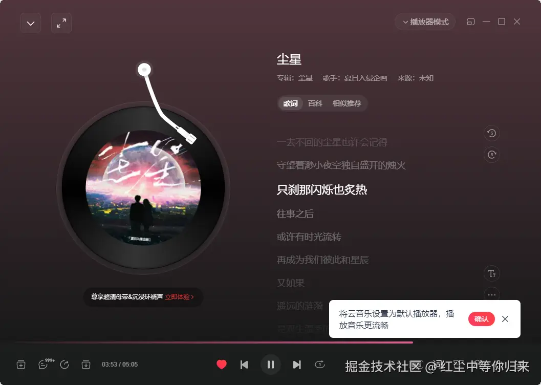 红尘中等你归来于2024-08-26 15:47发布的图片